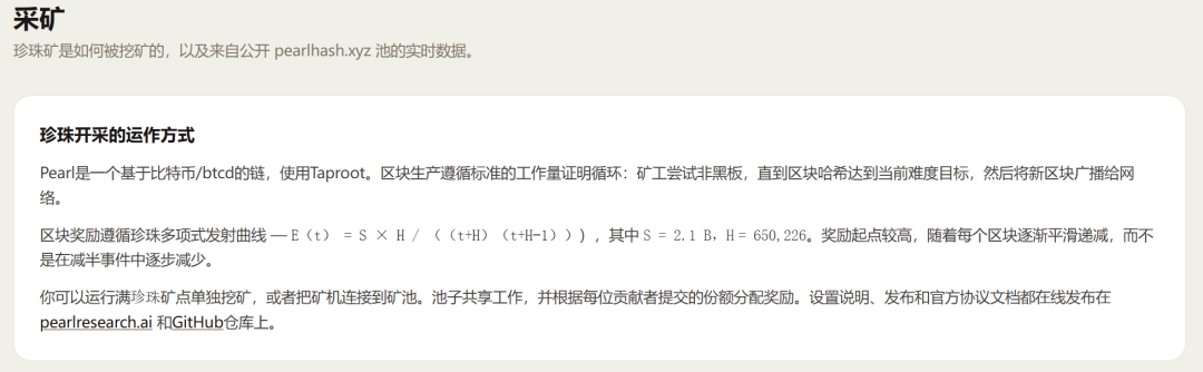 RTX 3070都能月入1500元,显卡挖矿又死灰复燃了?