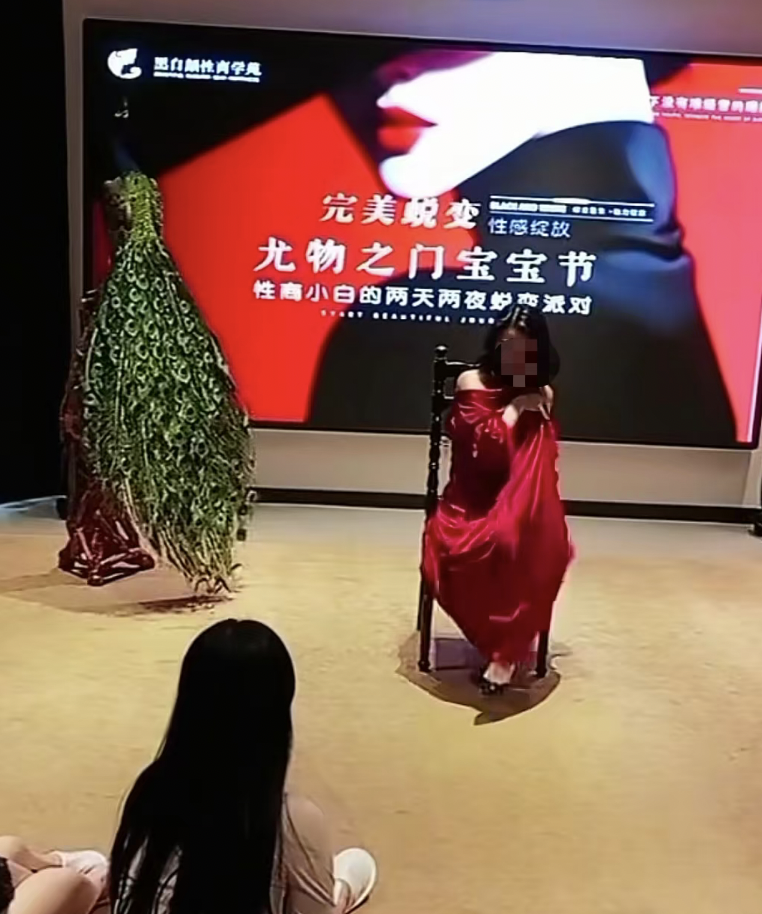 黑白颠线下训练营