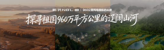 【新闻稿】首搭AI超级智能体迪迪虾,腾势N8L纯电上市29.98万元起(3)(1)(1)1821.png