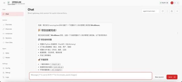 x86服务器部署ClawdBot实战:为企业打造永不疲倦的“数字员工”