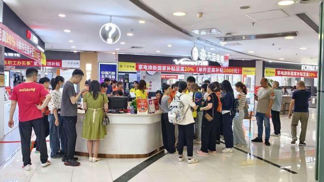 天蓝电器南海广场店