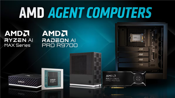 AMD智能体PC落地真实工作流：究竟改变了什么