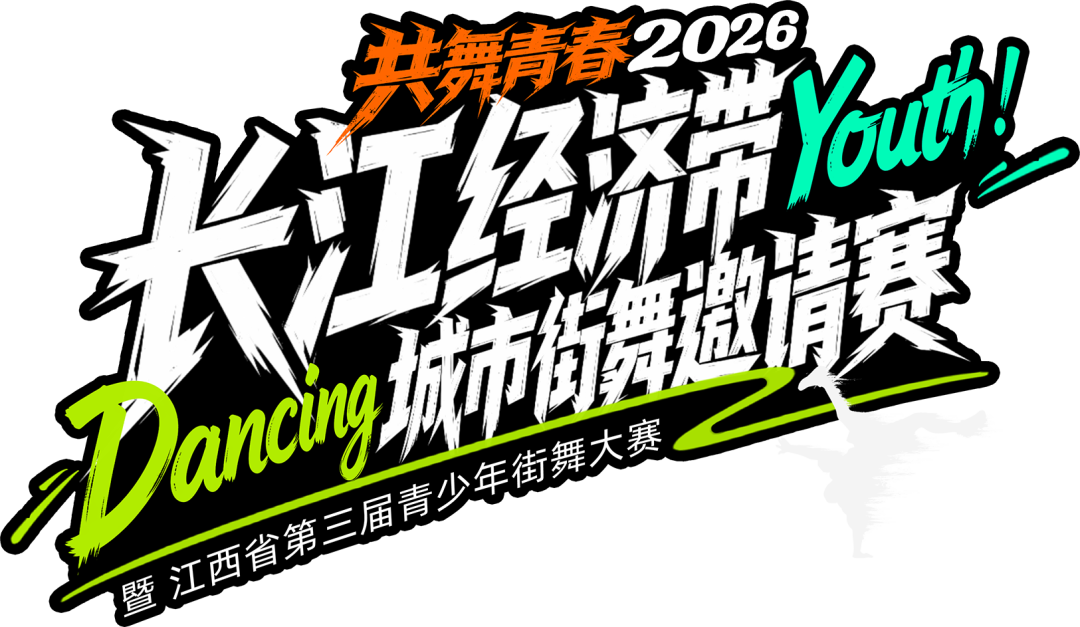 赛事标题.png