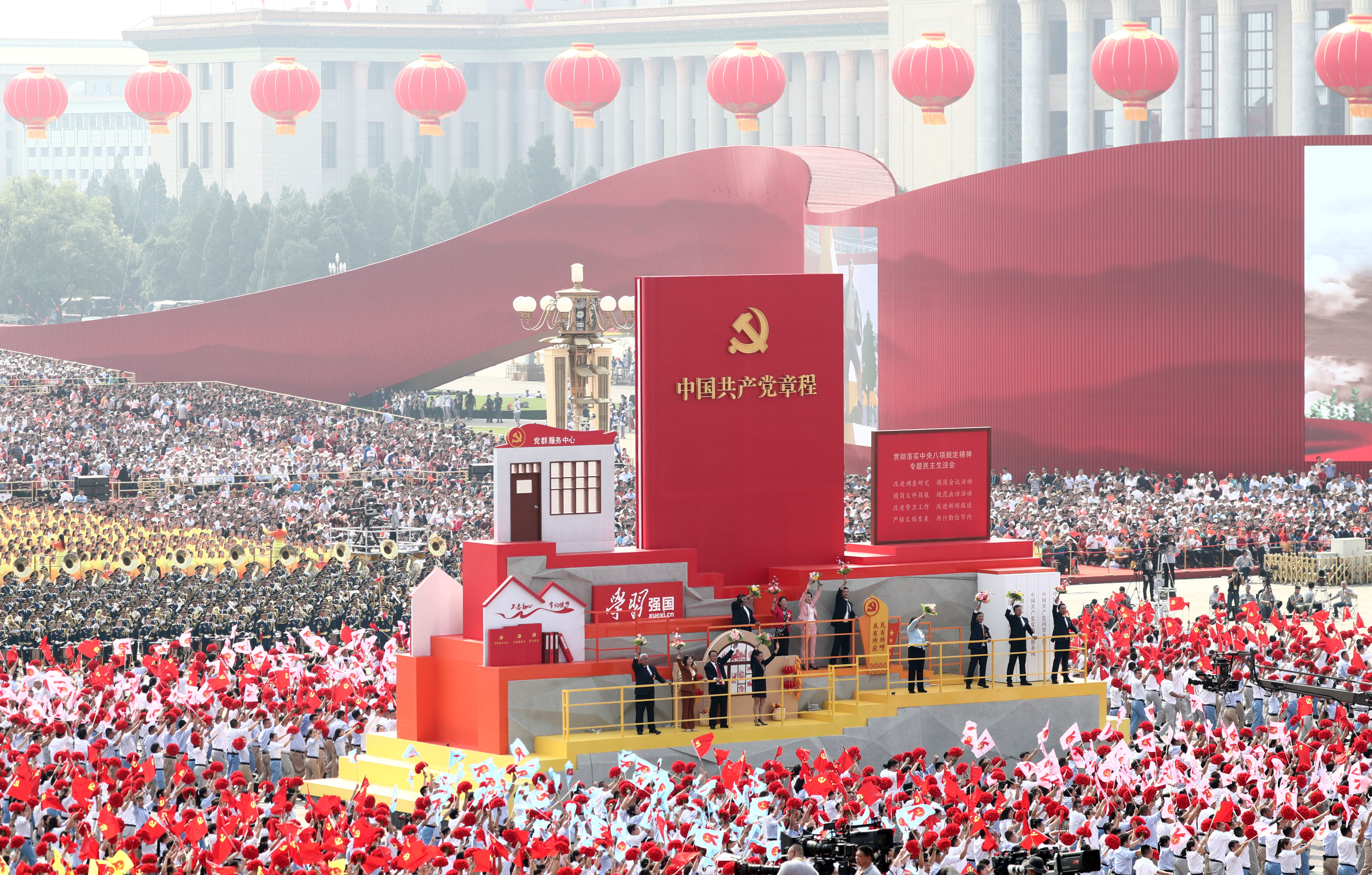 2019年10月1日上午,庆祝中华人民共和国成立70周年大会在北京天安门广场隆重举行。这是群众游行中的“从严治党”方阵。新华社记者 兰红光 摄