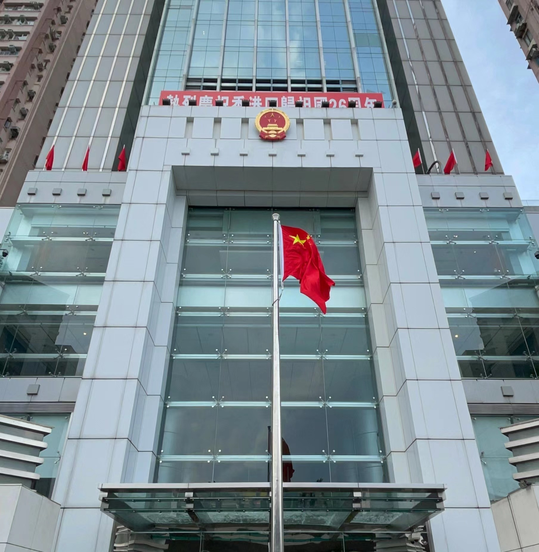中央政府驻港联络办：落实爱国者治港原则开启地区治理新篇章