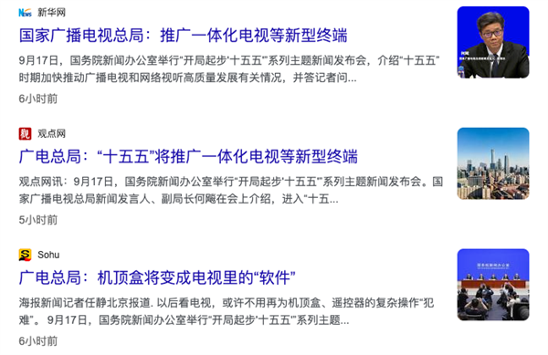 看个电视还得上网搜教程 但这事儿真不怪你