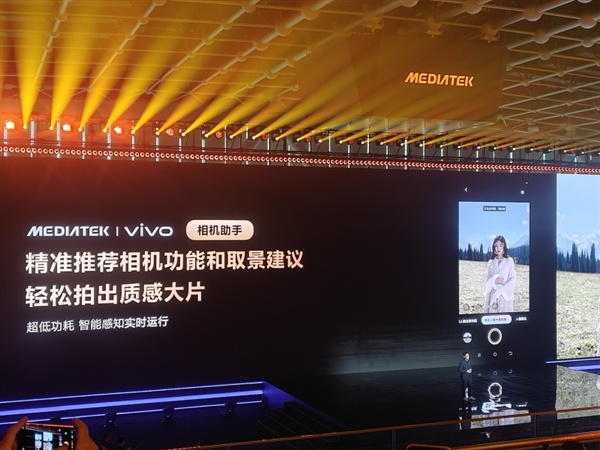 联发科首款2nm芯片天玑9600 Pro发布:最强天玑Soc vivo全球首发