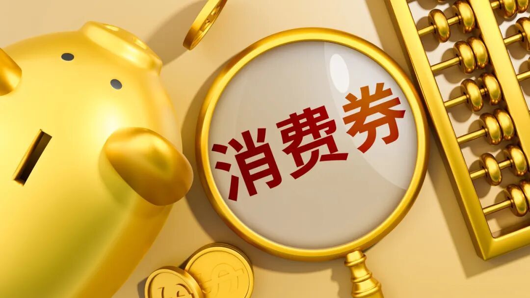 图虫创意-1728947760848306180.jpeg
