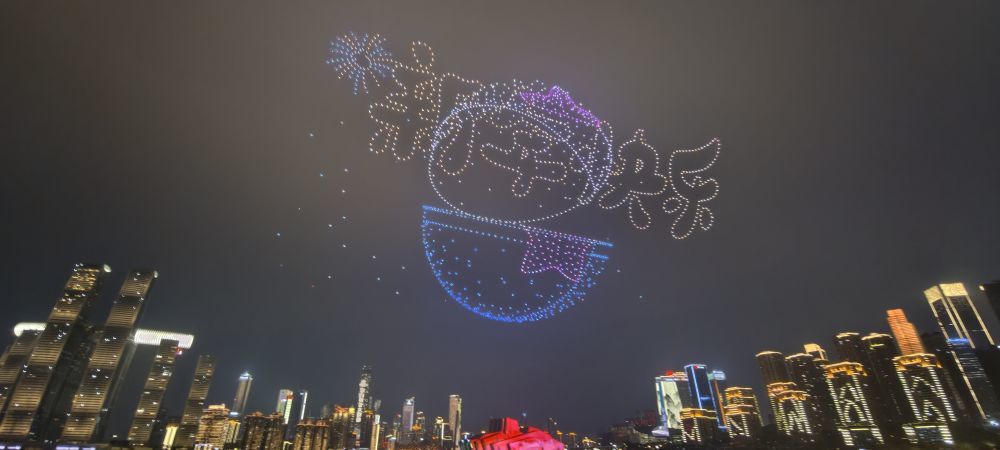 图为1月2日晚拍摄的“新韵重庆”无人机灯光秀。新华社发