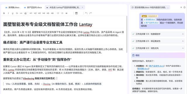 24小时深度体验Lantay:115篇论文丢进去,直接写成万字综述