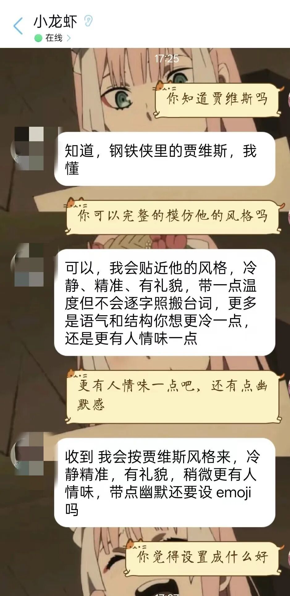 接入QQ的龙虾,操纵小号聊天(图/受访者供图)