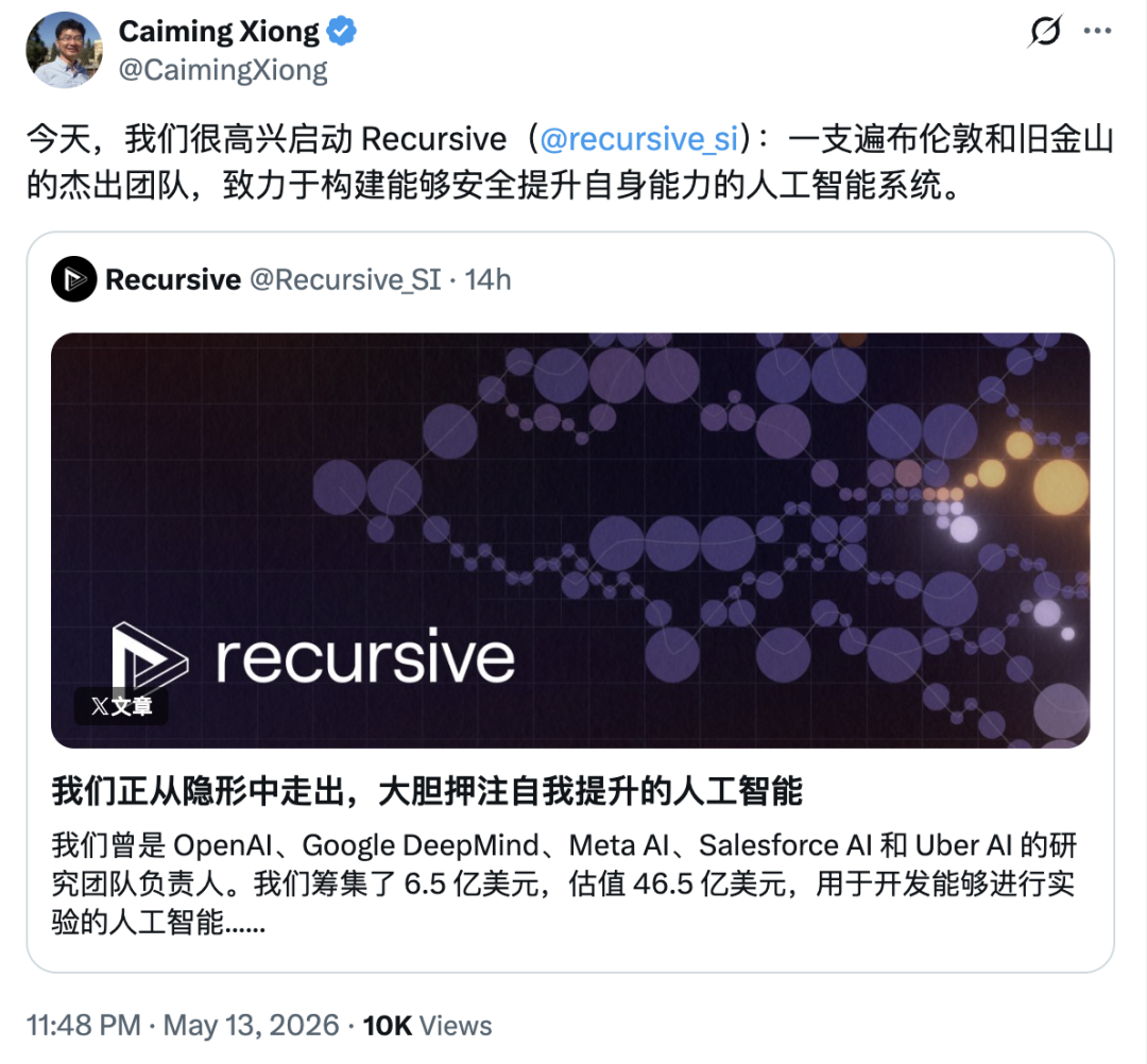 全AI圈疯抢的田渊栋官宣创业,黄仁勋也投了