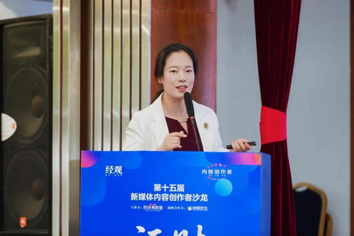 侃见财经联合创始人 王安平