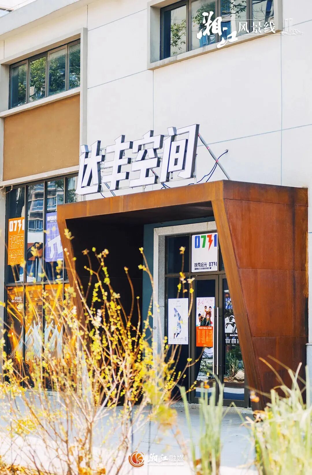 微信图片_2026-09-17_144514_484.jpg.jpg