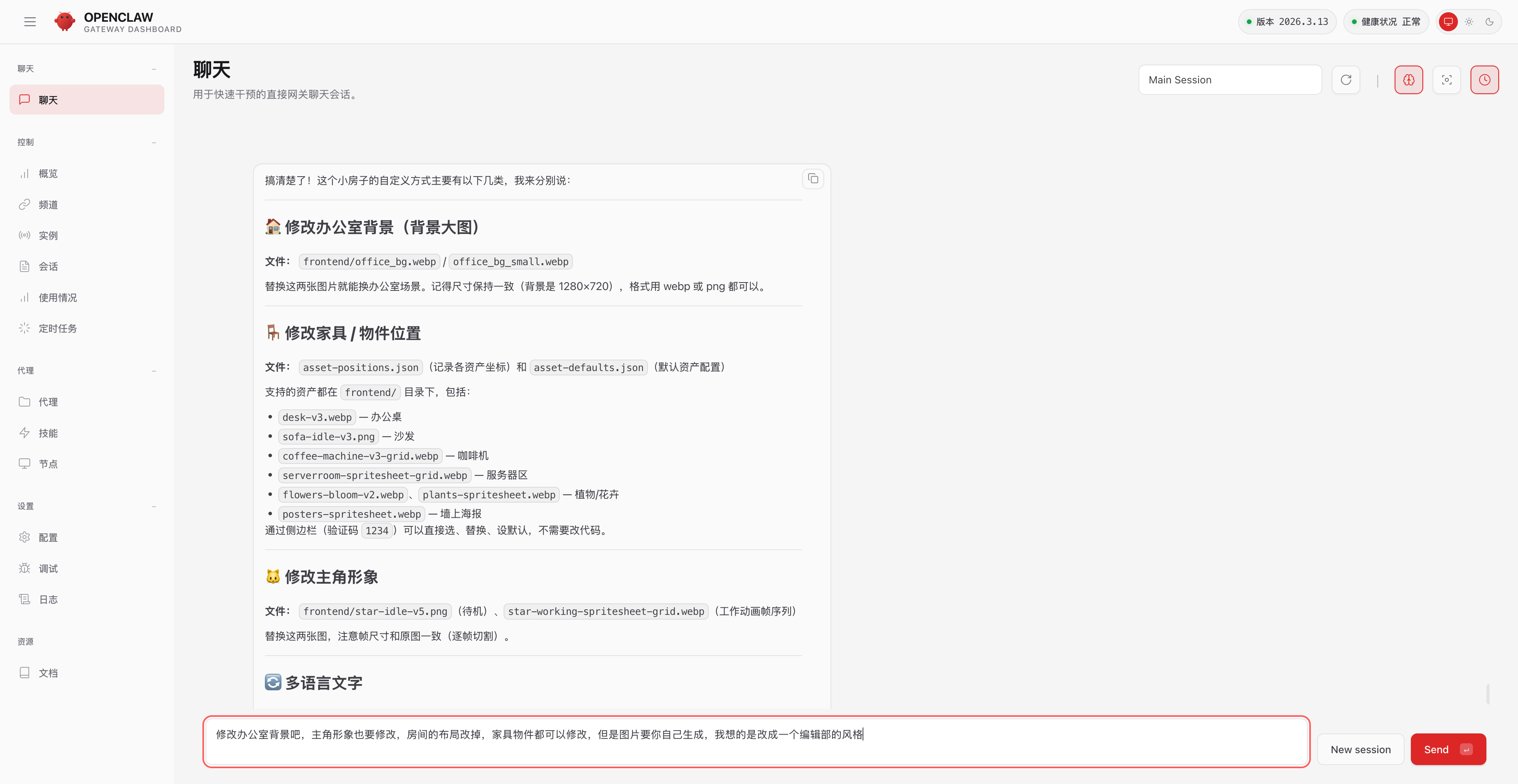 实测 MiniMax M2.7:AI 狠起来,连自己都卷