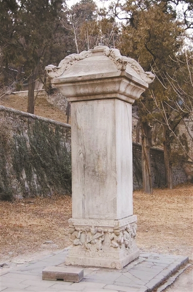 香山寺“娑罗树歌碑”