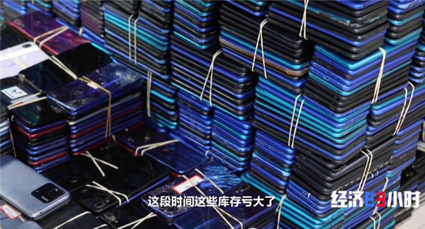 二手手机回收价过山车式大跳水:有商家囤机亏损数百万