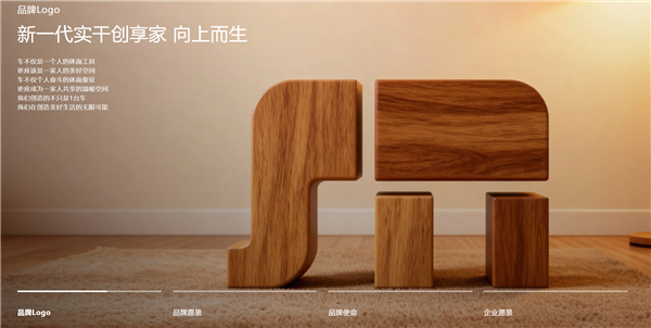 国产汽车品牌新LOGO撞脸小米引热议 官方：我们是大象标