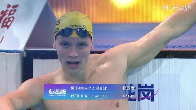 顾恩翊陶冠男400混破PB摘银铜