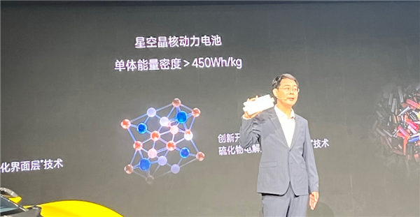 追觅发布全固态动力电池：今年小批量交付 明年大规模量产