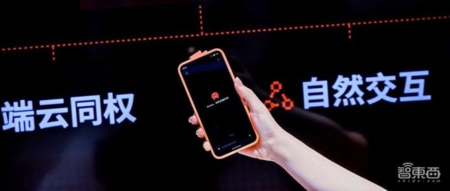 如何为Agent重构操作系统?我们在WAIC看到了答案