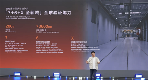 吉利高管：吉利没有速成车 也不会造速成车
