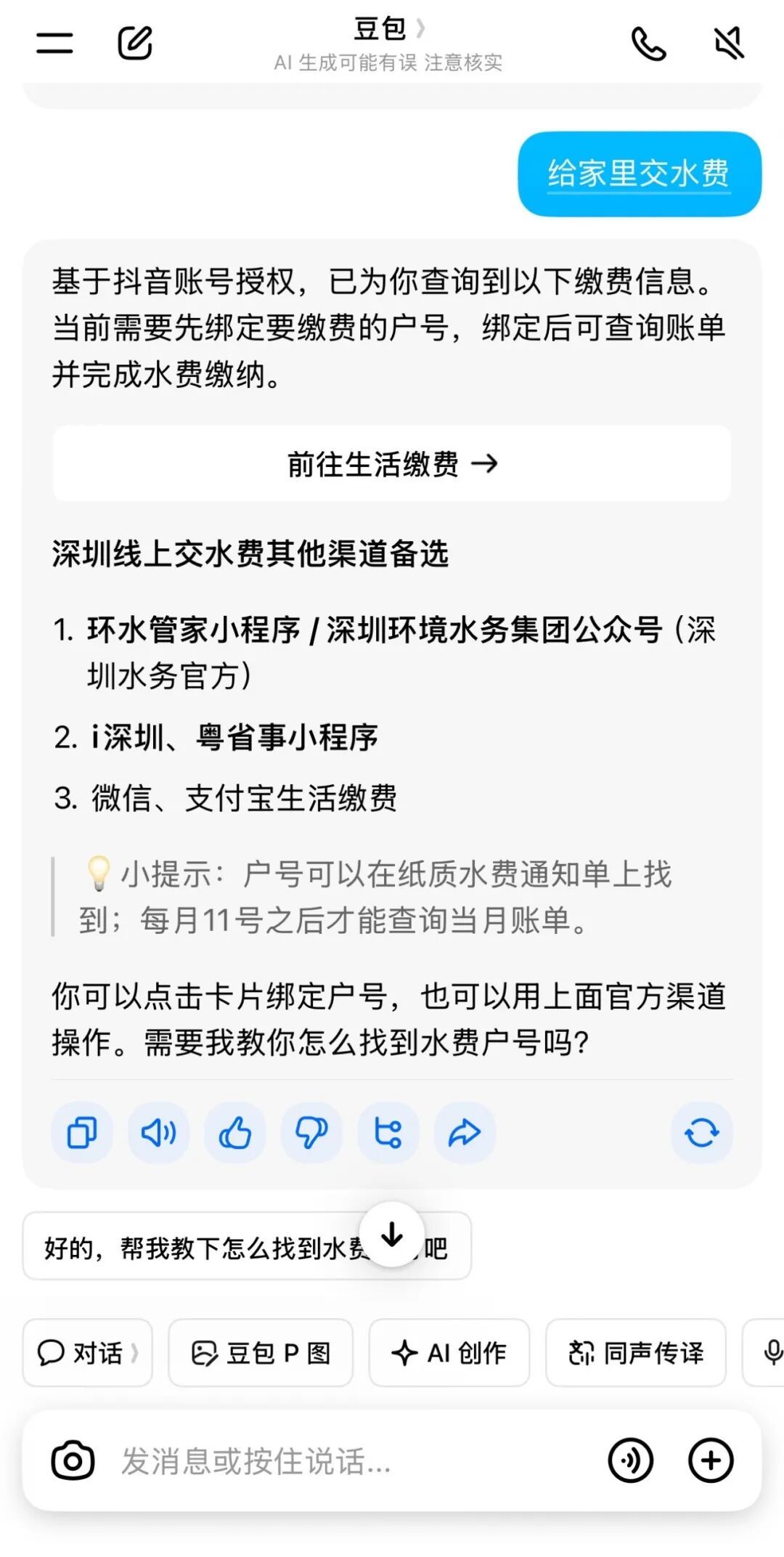 https://x0.ifengimg.com/res/2026/7DFCCB8077A5FB03F6B8279575E1BE1A4406FF50_size180_w1080_h2144.jpg