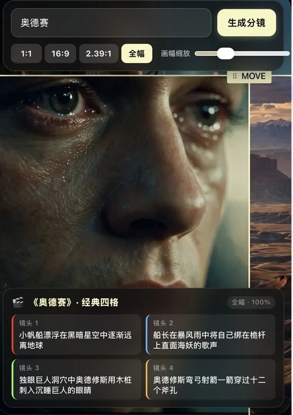 AI时 代的4399 可把我玩嗨了