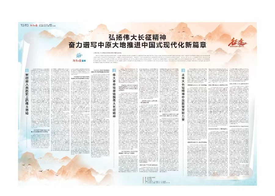 微信图片_20261022071133_74_15.jpg
