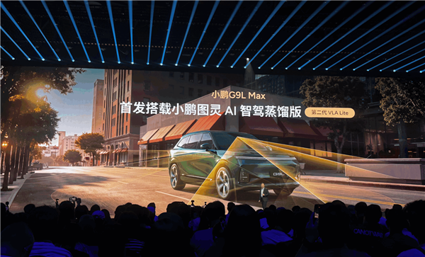 小鹏G9L 23.18万开卖 何小鹏：我替你们吵架降下来1万块 这价格极其牛X