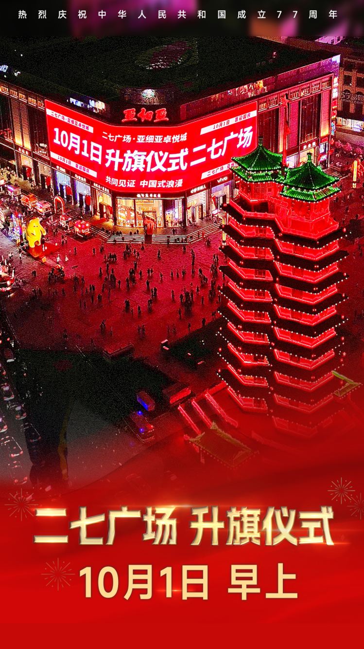 亚细亚.png