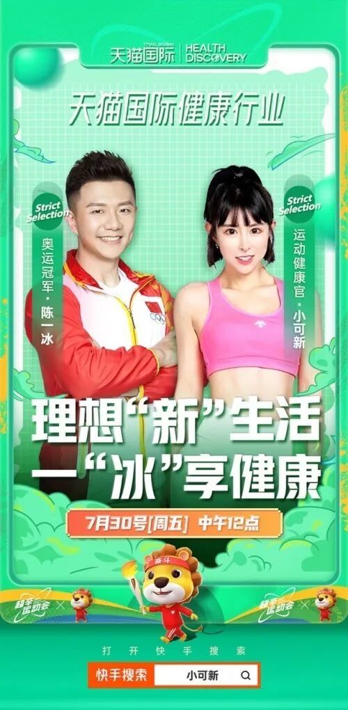 图源：天猫外洋