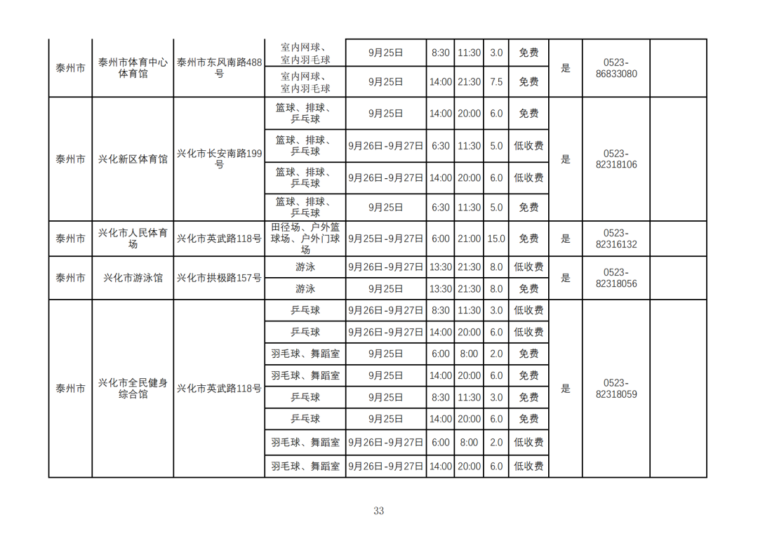 2026中秋节_32.png
