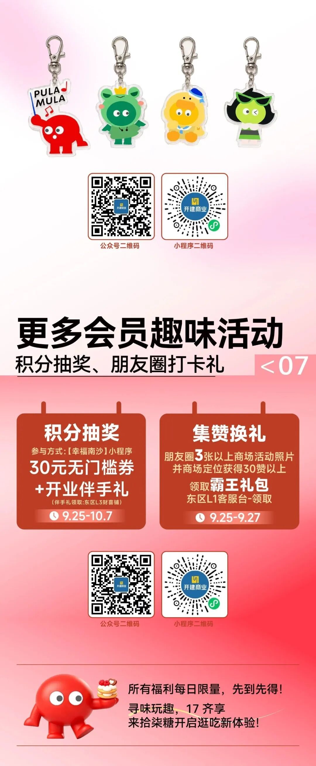 糖17 5555555555555.jpg