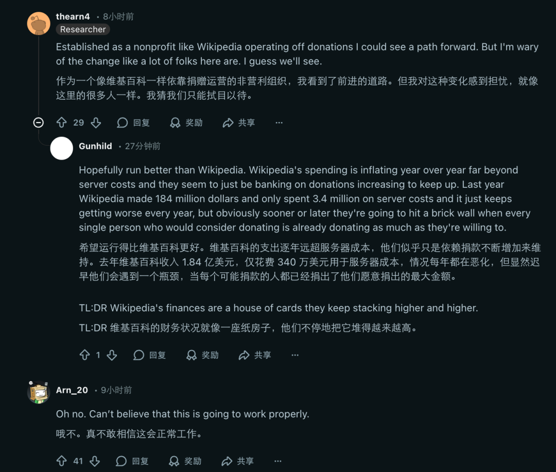 arXiv变天:将脱离康奈尔大学独立,招聘CEO,网友:以后还能白嫖吗?