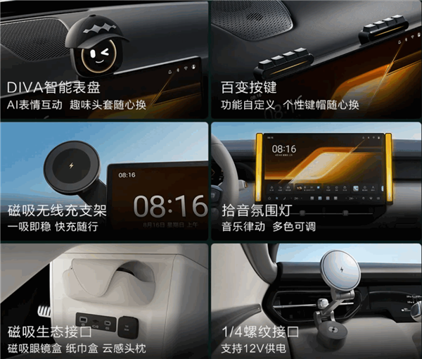 比亚迪新车炸场!方程S 18.99万开卖 连自家人都打