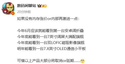 相关消息