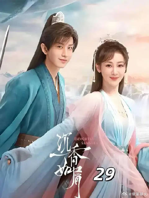 渣爹一出炒股配资平台开户，三届皆无敌手