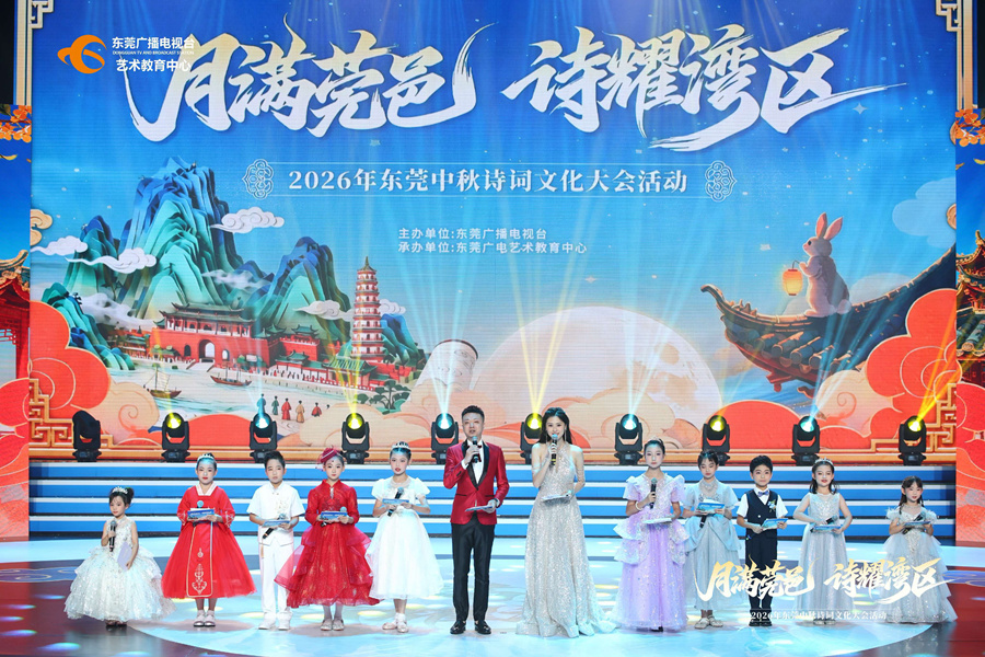 微信图片_2026-09-24_110525_864.jpg