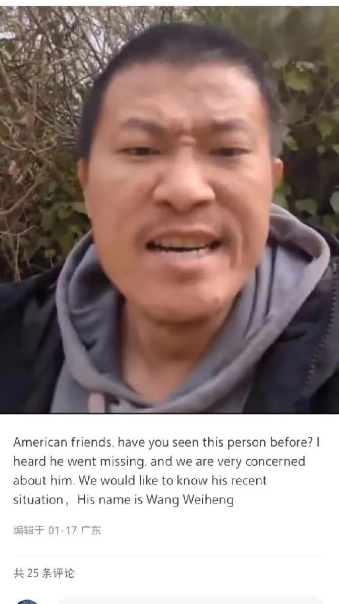 王伟恒就是“润人”的典型代表,之前一度是失踪