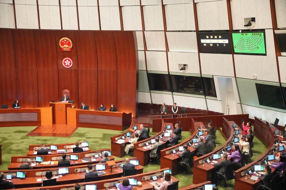 香港立法会会场