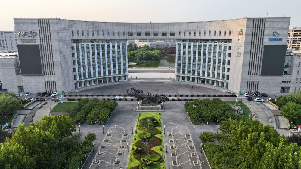 这是2024年9月27日拍摄的位于中新天津生态城的国家动漫产业园一景（无人机照片）。新华社记者 赵子硕 摄
