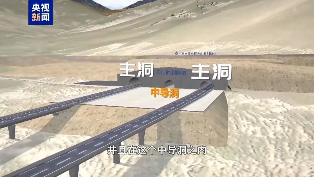 视频丨“不是打穿天山容易，而是天山那头有人民！”