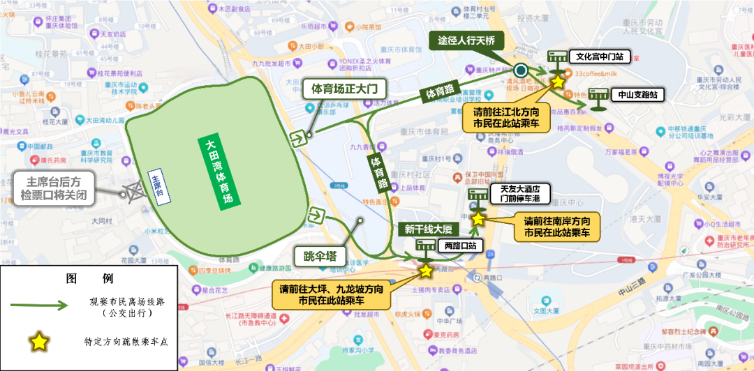 离场交通.png