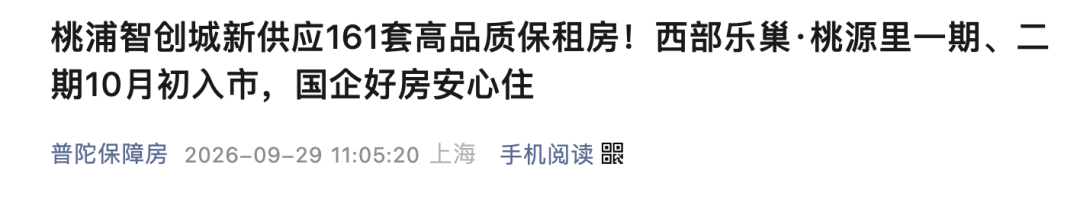 截屏2026-09-30 09.10.15.png