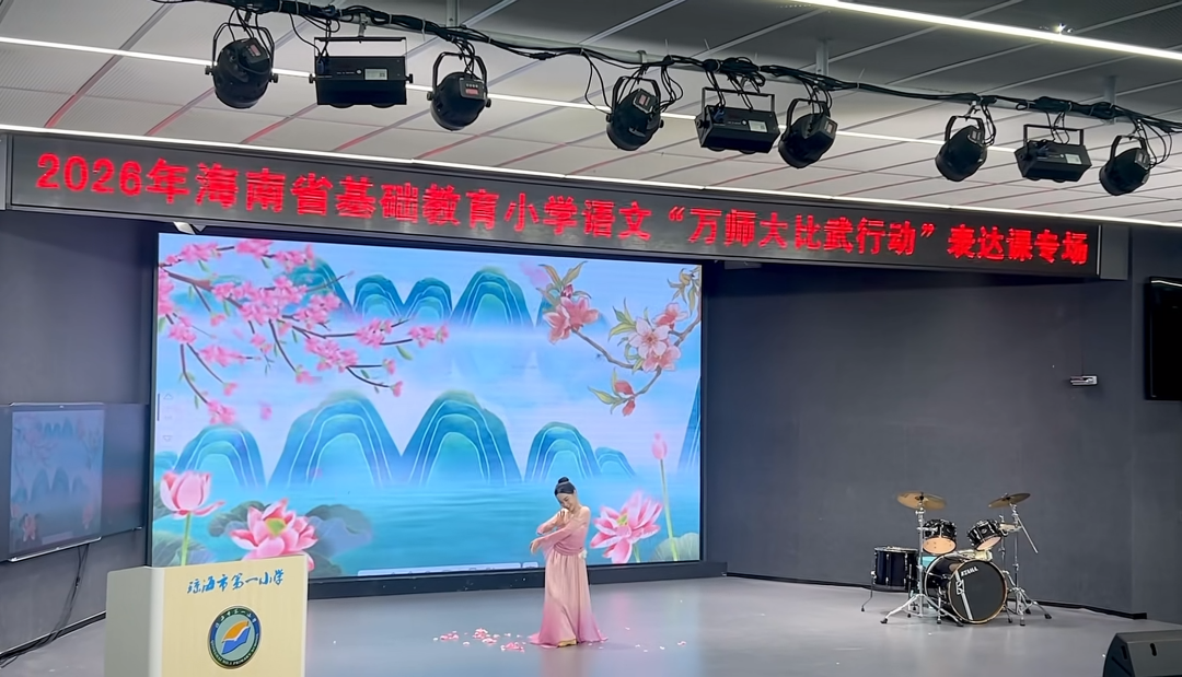 赛课现场/图源：网络