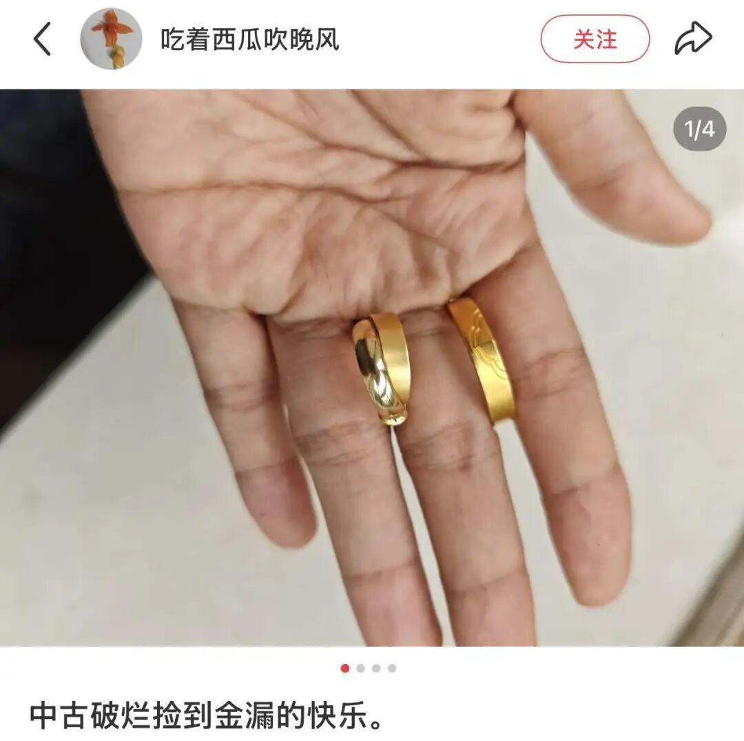 〓 图源:小红书 @吃着西瓜吹晚风