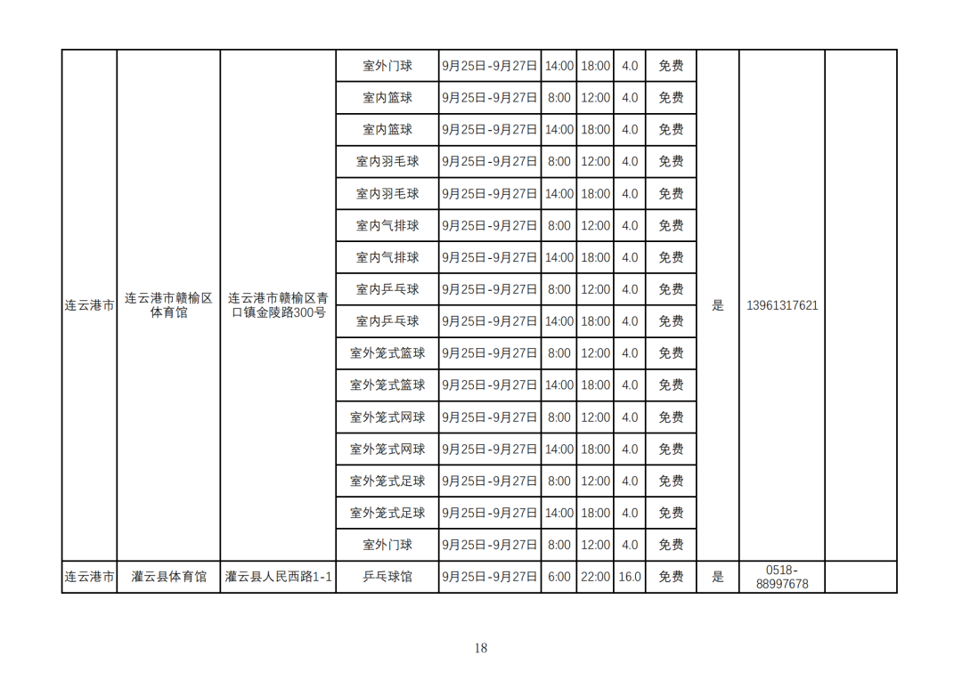 2026中秋节_17.png
