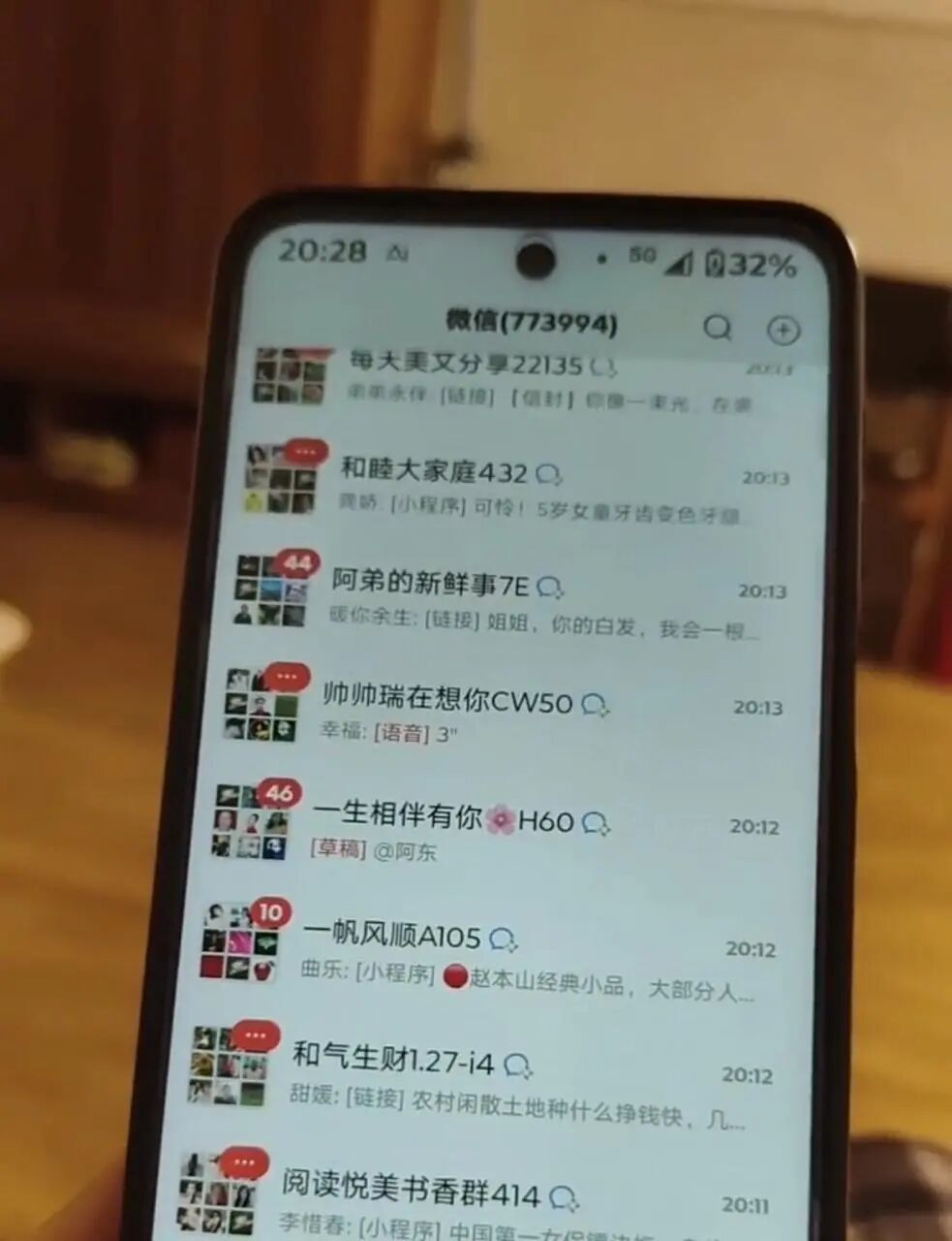 △小林奶奶手机界面。
