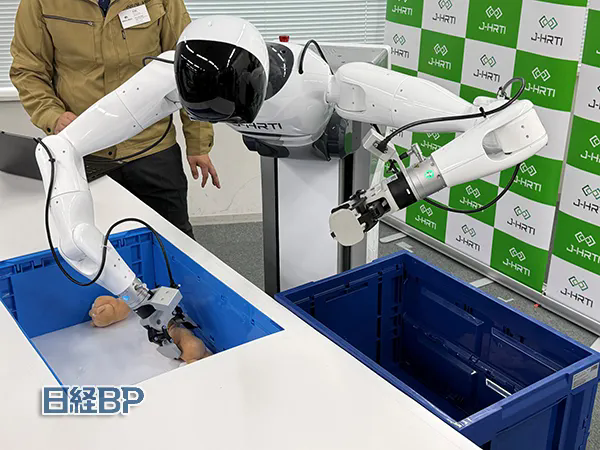 日本机器东谈主
